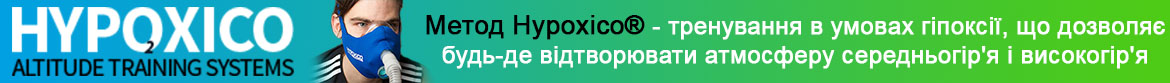 hypoxico banner