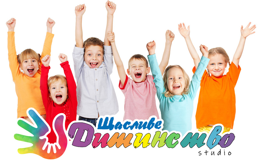 schastlyve dytynstvo